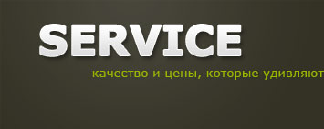 Сервис мини-АТС